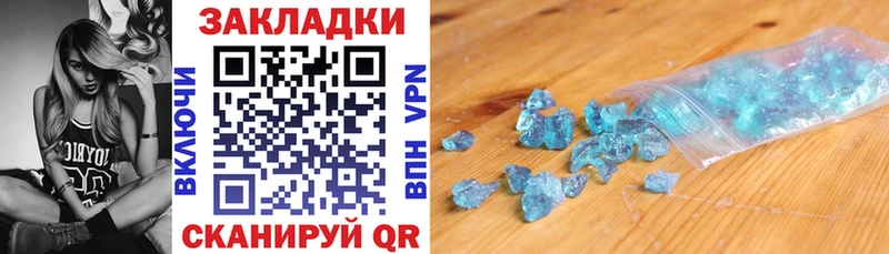 Где купить Егорьевск Марихуана  Кокаин  Alpha PVP  Меф  Гашиш 