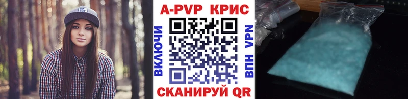 Alpha-PVP мука  купить наркоту  Егорьевск 