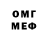 Метадон methadone Artem Prince