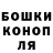 Canna-Cookies конопля DaCosta King
