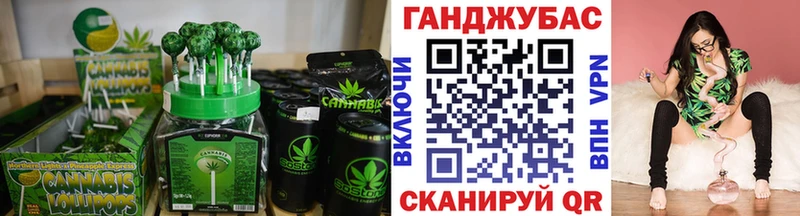 shop формула  хочу наркоту  Егорьевск  Canna-Cookies марихуана 