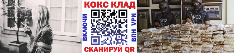 как найти   Егорьевск  COCAIN 98% 