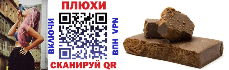 ГАШ индика сатива  что такое   Егорьевск 