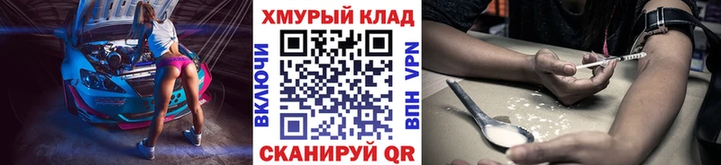 маркетплейс состав  Егорьевск  ГЕРОИН гречка 