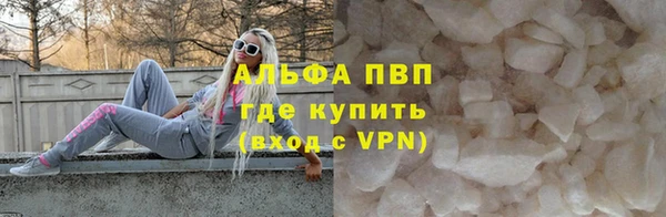 Альфа ПВП Богородицк