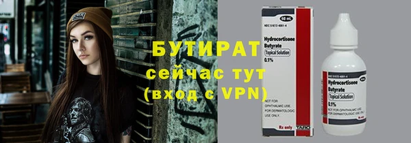 Альфа ПВП Богородицк