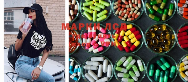 марки nbome Богданович