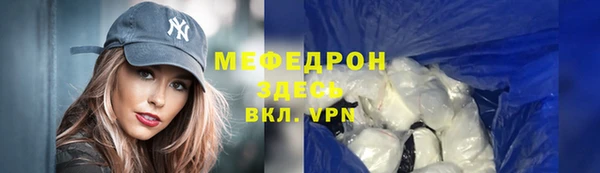 Альфа ПВП Богородицк