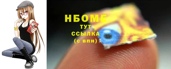 Альфа ПВП Богородицк