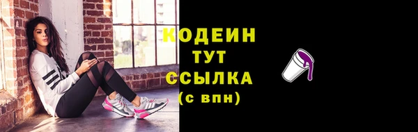 марки nbome Богданович