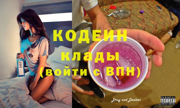 марки nbome Богданович