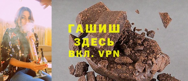 Альфа ПВП Богородицк
