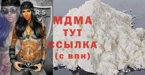 марки nbome Богданович