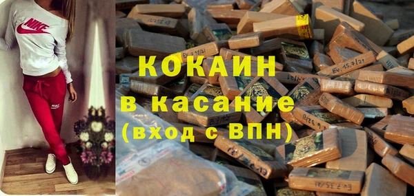 Альфа ПВП Богородицк