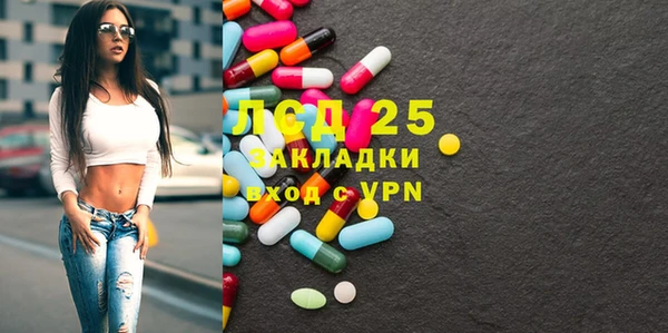 mdpv Богородск