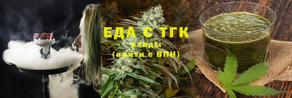Альфа ПВП Богородицк