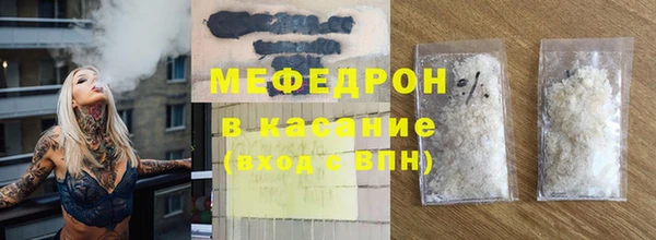 Альфа ПВП Богородицк