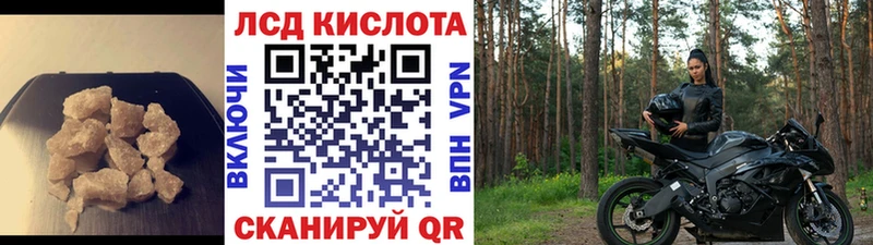 купить наркотик  Егорьевск  LSD-25 экстази ecstasy 
