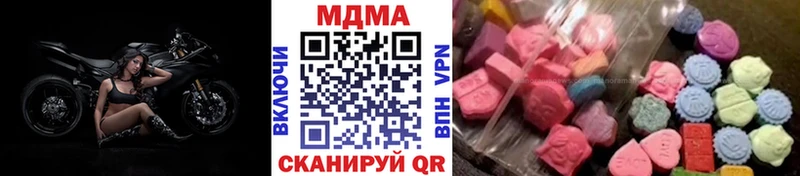 сайты даркнета как зайти  продажа наркотиков  Егорьевск  MDMA crystal 
