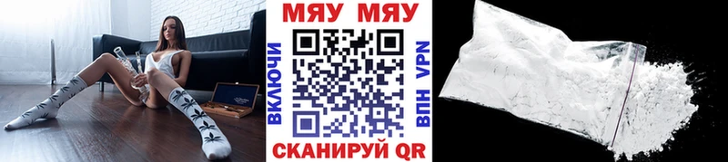Мефедрон 4 MMC  где купить наркотик  Егорьевск 