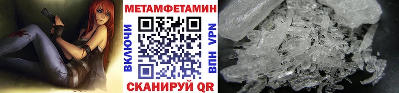 МЕТАМФЕТАМИН витя  наркотики  Егорьевск 