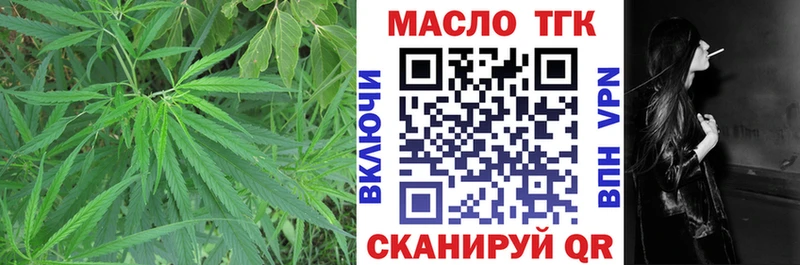 даркнет сайт ссылка на мегу как войти ТГК вейп Егорьевск