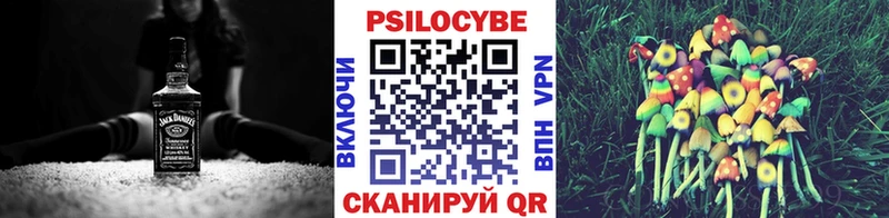 Галлюциногенные грибы прущие грибы  закладка  Егорьевск 